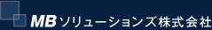 MBソリューションズ株式会社